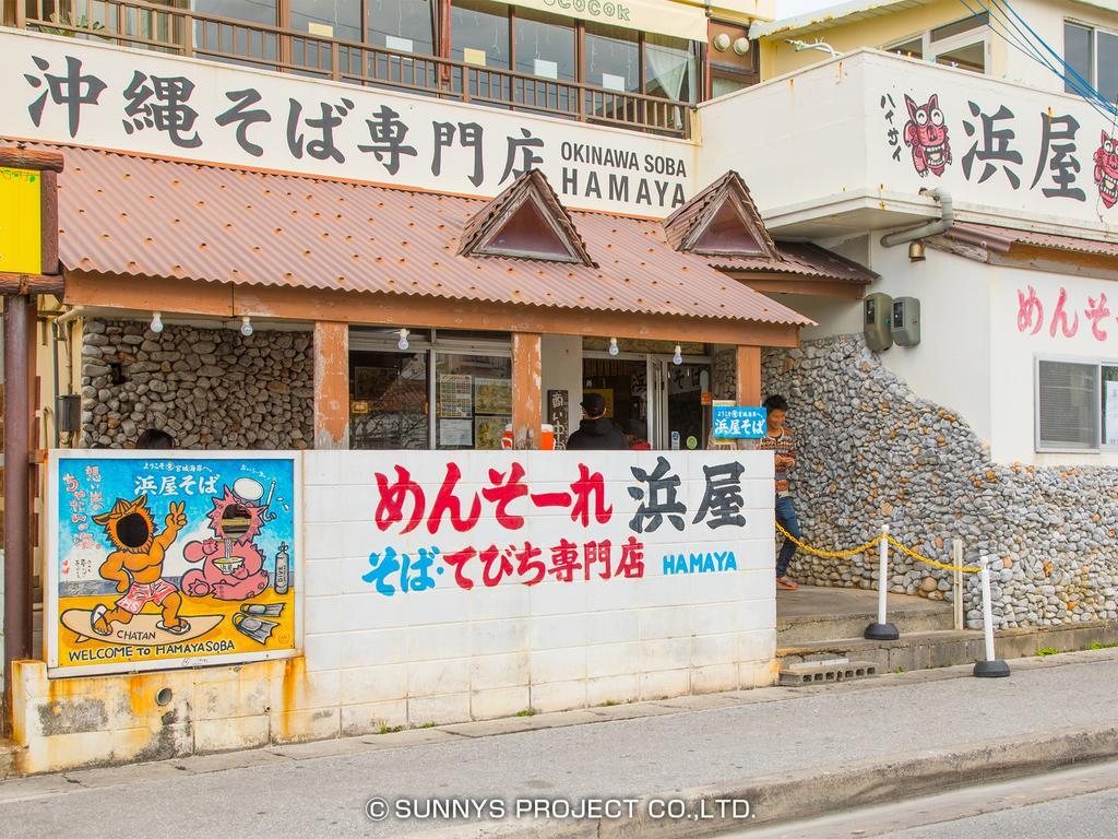 Okinawa Ocean Front Hotel Chatan Eksteriør billede
